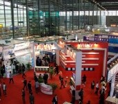 第六届上海国际新型防伪技术展览会