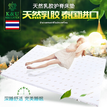 工厂批发k&Ulatex泰国天然乳胶床垫，乳胶枕