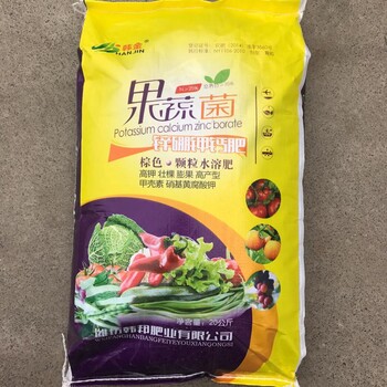 水溶肥含鋅硼鉀鈣中微量元素滴灌撒施肥草莓蔥蒜肥
