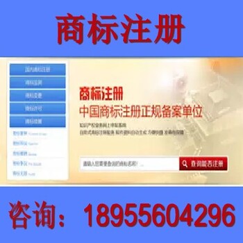安庆桐城个人注册商标怎么办理-安徽华诚为您服务！