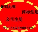 安庆潜山条形码办理需要什么材料及流程