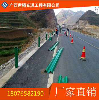 丽江高速公路护栏波形护栏乡村公路护栏设施生产厂家世腾