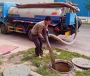 提供北京市通州区化粪池清理服务合作承包价格优惠