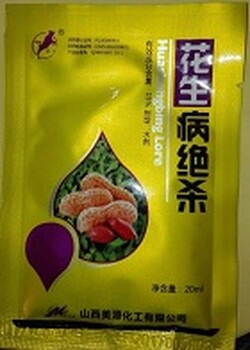 花生殺菌劑爛根病白絹病黃葉黑根土壤消毒白粉葉斑立枯病水稻