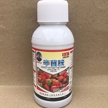 草莓炭疽病药批发零售治疗和防治烂根烂叶烂苗好农药