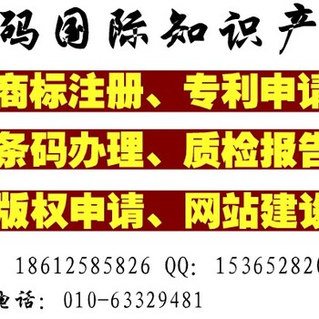 安徽合肥寸金食品条形码申请，土特产条码办理。