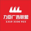 南郊形象墙设计南郊LOGO墙制作南郊公司形象墙.图片