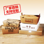 厂家直销一次性纸餐盒牛皮纸盒打包外卖沙拉炒饭便当盒100只