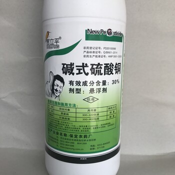 堿式硫酸銅除土壤真菌細菌土傳病害防治甜瓜西瓜辣椒番茄立枯枯萎