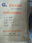 加固灌浆材料水泥基灌浆料厂家郑州奥泰利