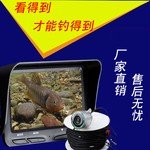 户影探鱼器X3水下摄像机高清可视探鱼器