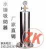 河北卓科专业生产气囊式水锤吸纳器ZYA8000型胶胆式水锤消除器DN250厂家直销