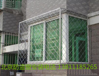 北京大兴黄村安装小区防盗窗护窗定做阳台护栏图片4