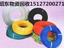 甘肃省（庆阳）电缆回收回收市场价格-不限废旧与二手图片0
