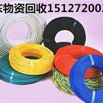甘肃省（庆阳）电缆回收回收市场价格-不限废旧与二手