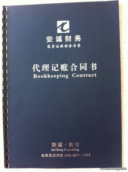 京口瓜州执照代办税务代理申请一般纳税人代理记账