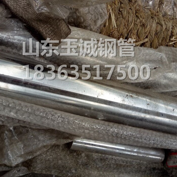 304不锈钢绗磨管规格20-200现货厚壁精密管液压绗磨管铝合金钢筒