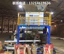 伊春加工设备速度快精度高花生包装秤50kg