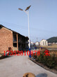 湖南浩峰照明新化新农村太阳能市电安装图片