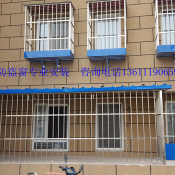北京东城区安装防护栏小区不锈钢防盗窗防盗网安装定做