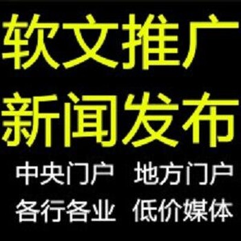 新闻头条/视频首页/频道推荐/焦点图片推荐/新闻增加评论阅读量