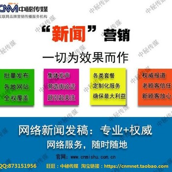 投放公众号微博红人大号付费推广，直发转发推荐需要注意的事项