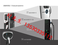 桃源提供电动汽车充电桩生产厂家，充电桩制造商图片0