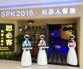 百航对话机器人送菜传菜端菜送餐餐厅服务员服务机器人