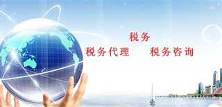 南昌企业登记变更年检代理记账等多项业务图片0