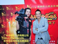广州摄影录像广州拍摄公司广州直播晚会拍摄双机视频录像图片1