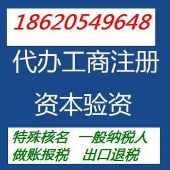 代理花都公司转让商标，转让25类服饰商标送执照