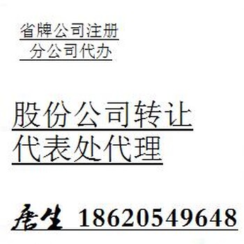 广州花都代理一般纳税人申请,公司注册,公司变更