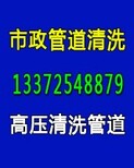 丁桥下水道疏通一次多少钱丁桥坐便器疏通一次多少钱图片2