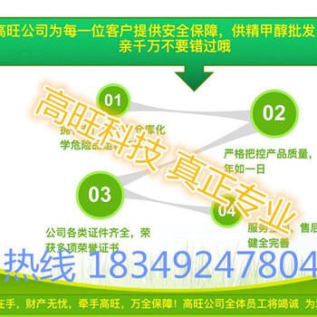 高旺醇油宝杭州代理火热加盟中 把握机遇 小投资大回报