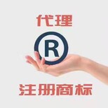 注册公司需要什么资料费用流程图片5