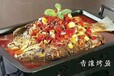 抚顺烤鱼加盟特色小吃加盟让台湾首富驻足的烤鱼！