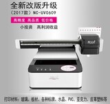广州花都销售领先品牌PU皮料彩色打印机浮雕光油同步