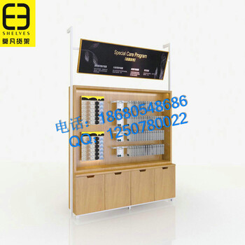 廣州美容工具展示架悅詩風(fēng)吟化妝店貨架