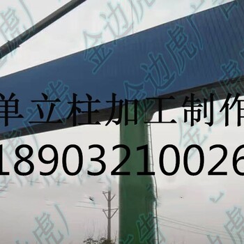 千阳县户外高炮广告牌擎天柱制作安装
