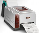 博思iQ200商业热敏打印机