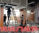 西安玻璃门推拉门安装维修更换地簧图片