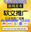 体育赛事项目竞技比赛新浪新华体坛网新闻软文网络发稿发布图片