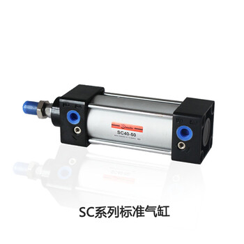 厂家斯麦特铝合金SC10050标准型气缸现货