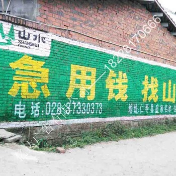 遂宁市户外广告1遂宁市墙体广告选择亿达广告品质服务
