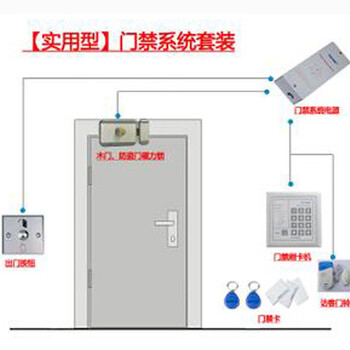 上海维修电子门电子门禁电子锁门禁遥控器维修