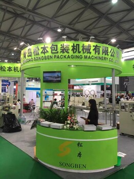 2018上海食品机械设备及包装技术展览会