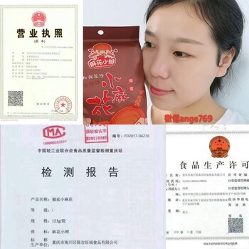 麻花小辮總代理招代理麻花小辮政策麻花博士新品出市
