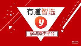 什么产品做信息流推广好？什么平台开户推广好？图片2