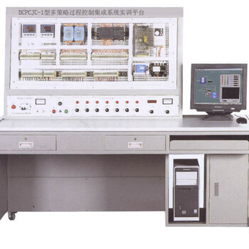 多策略过程控制集成系统实训平台