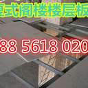 河南洛陽(yáng)基礎(chǔ)建筑建材防火板材生產(chǎn)廠家批發(fā)供應(yīng)